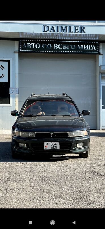 Mitsubishi: Mitsubishi Galant: 2002 г., 2.5 л, Автомат, Бензин, Универсал