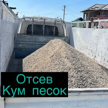 детские машины на аккумуляторе с пультом цена в бишкеке: Песок портер песок песок кум песок кум песок кум песок кум песок кум
