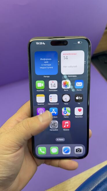 Apple iPhone: IPhone 15 Pro Max, Б/у, 256 ГБ, 91 % — 7