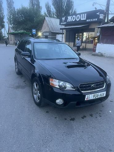 саб для воды: Subaru Outback: 2005 г., 2.5 л, Автомат, Бензин, Универсал — 2