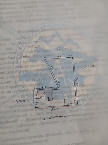 баа: Продаю 2 дома с участком по 3 сотка — 2