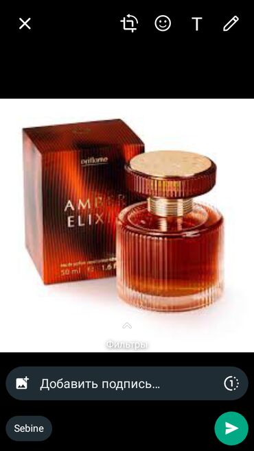 eclat oriflame qiymeti: Amber Elixir, 50ml. Oriflame