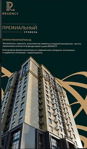 56: 2 комнаты, 56 м², Асанбай мкр Элитка, 14 этаж, ПСО (под самоотделку) — 3