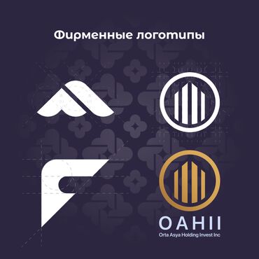 Графические дизайнеры: Графический дизайнер. 25 — 6