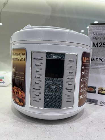 Мультиварки: Мультиварка Midea M25 Новая, вообще не пользовались. Продаю за 3200 — 2
