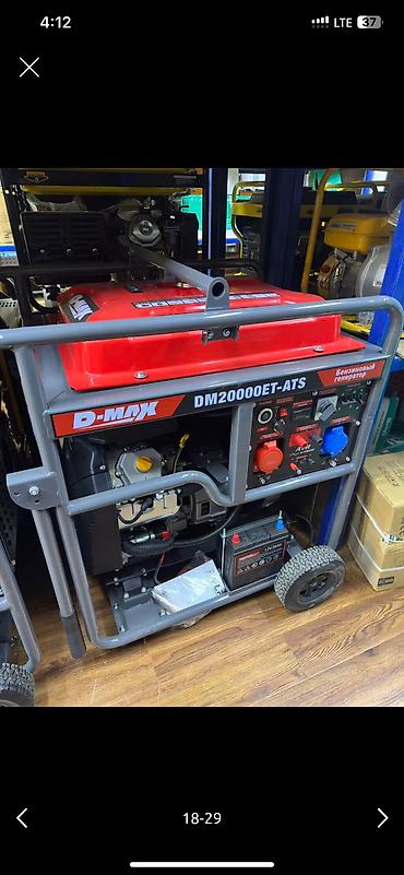 Генераторы: Генератор без звучные Инверторный KEMAGE, ROLF, DMAX, СМЕРЧ, ГЕРОЙ — 18