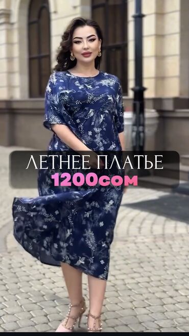 Трусики: Летнее платье, которое подойдёт на любую фигуру — свободный крой, не