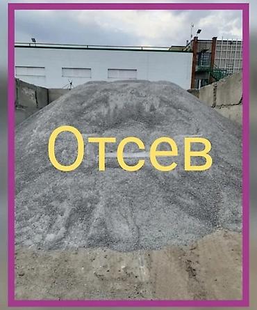 Щебень: Щебень с доставкой на стройку в Бишкеке Нужен щебень быстро и без — 7