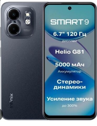 Infinix: Infinix Smart 9 HD, Новый, 8 ГБ, цвет - Черный, 2 SIM, 1 SIM