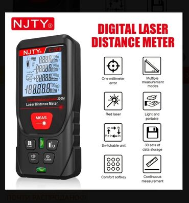 Məsafə ölçənlər, ruletkalar: Lazer məsafə ölçən — 4