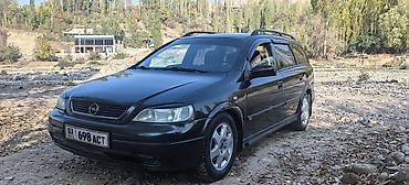 разрешение на гбо бишкек: Opel Astra: 1998 г., 1.8 л, Кол менен иштөөчү, Бензин, Универсал — 1