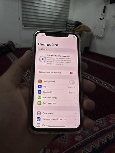 айфон хс 256: IPhone Xs, Б/у, 256 ГБ, Белый, Чехол, 100 % — 4