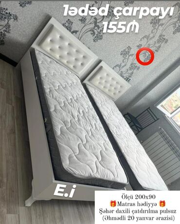 ikinci el tek carpayi: Новый, Односпальная кровать, С матрасом
