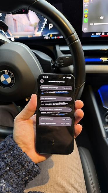 iphone 15 pro max 256: 17 Pro Max 256 в новом состоянии дорогая пленка под 18 Pro Max не — 2