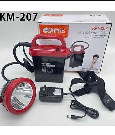 Фонарь шахтерский KMS KM-207 Раздельная конструкция: мощный световой at lalafo.kg Фонарь шахтерский KMS KM-207 Раздельная конструкция: мощный световой
