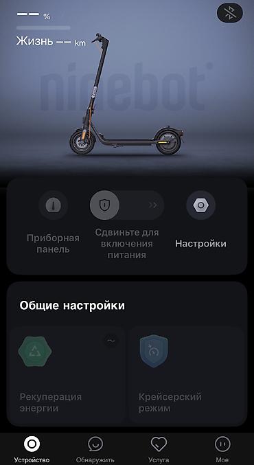 фары на велосипед: Модель:F2 pluseсть поворотники слева и справа Eco-15, D-25,S-30km/h — 2