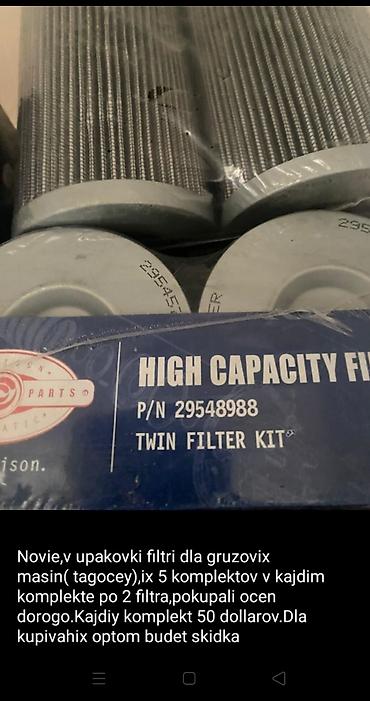 filler: High Capacity Twin Filter Kit, Orijinal — 1