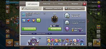 xbox satış: Clash of Clans oyun hesabı – “Electro Dragon” - Şəxsi profil — 3