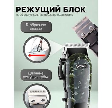 Триммеры: Машинка для стрижки волос VGR v-665 Машинка для стрижки волос VGR — 4
