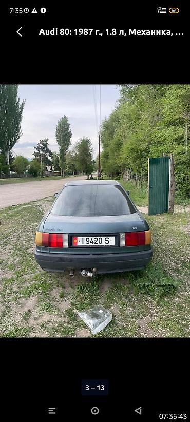 авто мотор: Audi 80: 1987 г., 1.8 л, Механика, Бензин, Седан — 4