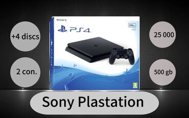 купить сони плейстейшен 4: !!!СРОЧНО!!! Продается Sony Plastation 4 slim 500 гб +4 игры (диска)