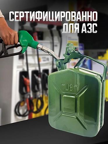Материалы: Цвет - Зеленый, Новый, Самовывоз, Бесплатная доставка, Платная доставка — 5