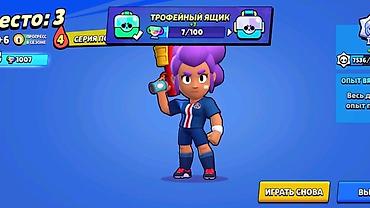 Другие игры и приставки: Аккаунт Brawl Stars Основное: - Ник: КОШ4ЧИЙ СУП - Тег игрока — 3