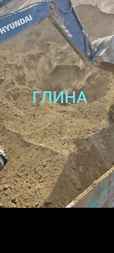 уголь ош: Глина, Горная, Насыпью, Зил, Камаз — 1