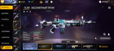 Digər oyun və konsollar: Free fare oyun hesabı 1800 yaxın pul qoyulub hesaba təcili pul lazım -da lalafo.az — 8 Digər oyun və konsollar: Free fare oyun hesabı 1800 yaxın pul qoyulub hesaba təcili pul lazım — 8