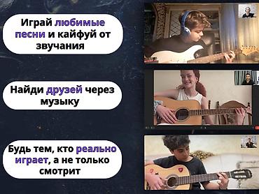 ямаха гитара: 🎸 РЕБЁНОК СЫГРАЕТ ПЕРВУЮ ПЕСНЮ УЖЕ НА ПРОБНОМ — ДАЖЕ С НУЛЯ! — 2