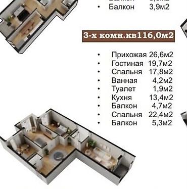 vefa: 3 комнаты, 116 м², Вефа ТЦ Элитка, 6 этаж, ПСО (под самоотделку) — 3