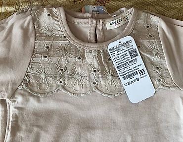 Топы и рубашки: Рубашка, цвет - Бежевый, Новый — 5