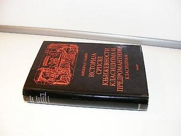 rodoslov srpski: Istorija srpske književnosti klasicizma i predromantizma: Klasicizam — 1