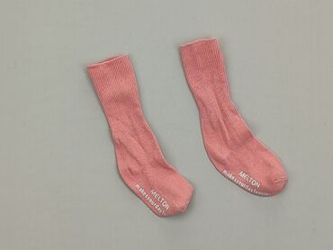 t shirty do biegania: Socks, condition - Good