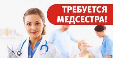 работа на дому для мам в декрете: Медайым