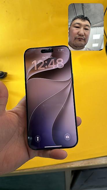 Apple iPhone: IPhone 17 Pro Max, Б/у, 256 ГБ, Коробка, 93 % — 13