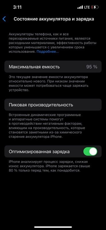айфон 13 по: IPhone 13, 128 ГБ, Көк