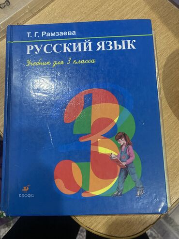 Книги, журналы, CD, DVD: Цена договорная есть доставка если адрес арча бешик