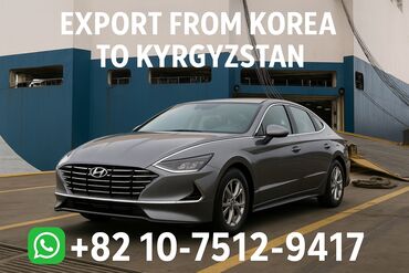 рулевые рейки саната: Hyundai Sonata: 2024 г., Автомат