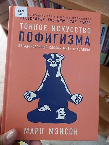 кий: Набор из 2 книг по личным финансам и саморазвитию: 1) Джордж Клейсон — 2