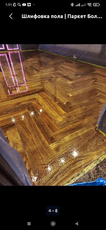 core i7 8700: Шлифовка и циклёвка деревянных полов и паркета. - Полный комплекс — 5