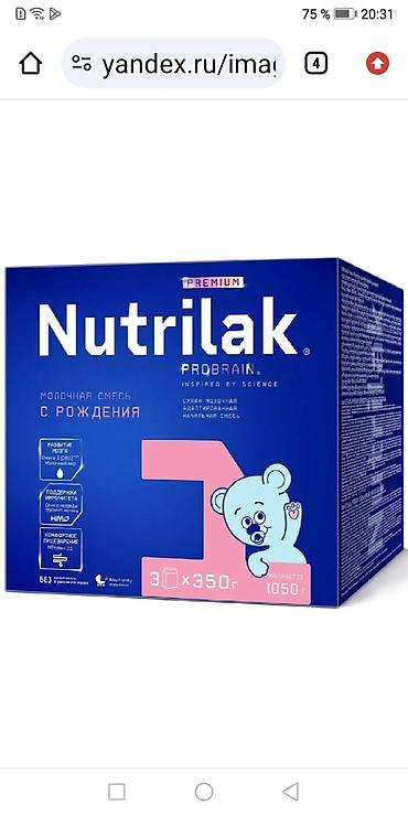 xalca usaq: Nutrillak 1 2 3
1050 qram
Vaxti 2028 ile kimi — 1