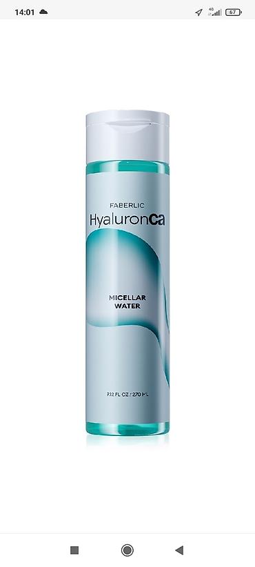 Уход за телом: Шампунь, Гель для душа,Крем для лица крем для рук,крем для ног — 13