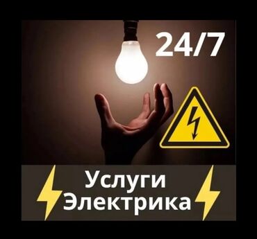 сейф оружейный: Электрик | Установка счетчиков, Установка щитков, Демонтаж электроприборов 3-5 лет опыта