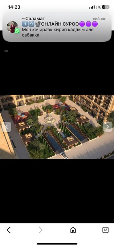 Продажа квартир: 3 комнаты, 128 м², Элитка, 11 этаж, ПСО (под самоотделку) — 10