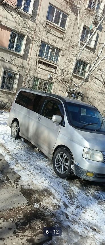 Honda: Honda Stepwgn: 2003 г., 2 л, Автомат, Газ, Минивэн at lalafo.kg — 8 Honda: Honda Stepwgn: 2003 г., 2 л, Автомат, Газ, Минивэн — 8