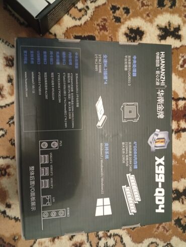 Оперативная память (RAM): Оперативная память, Новый — 9