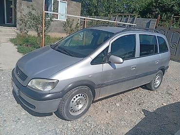 abs: Opel Zafira: 2004 г., 1.6 л, Механика, Бензин, Минивэн — 2
