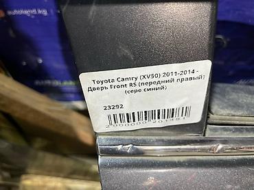 дверь на камри: Передняя правая Toyota, Б/у, Оригинал — 4