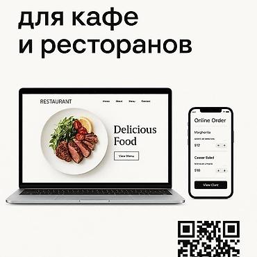 Разработка сайтов, приложений: Веб-сайты, Лендинг страницы, Мобильные приложения Android | Разработка, Доработка, Автоматизация — 3
